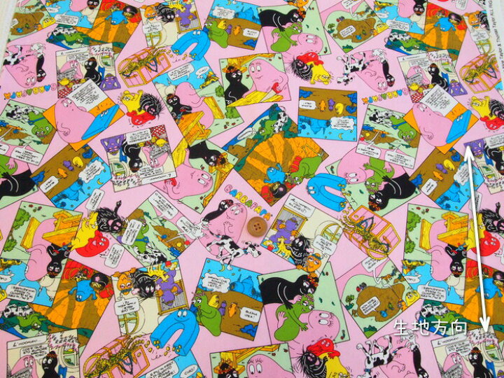 楽天市場 オックスキャラクター生地 バーバパパ 総柄の生地 オックス生地 男の子 女の子 入園入学 スモック レッスンバッグ シューズバッグ 巾着袋 バーバママ バーバベル バーバララ バーバピカリ バーバズー バーバブラボー バーバリブ バーバモジャ Babapapa N