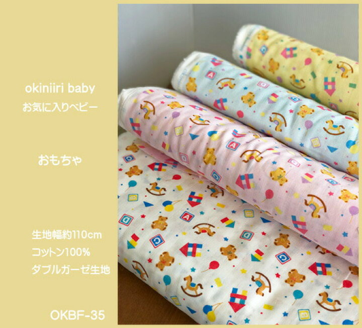 楽天市場】○＜＜お気に入りシリーズ＞＞/ふんわりとした肌触りの良い 