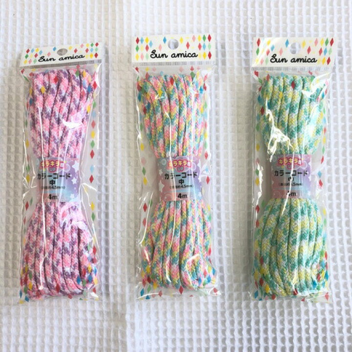 楽天市場 Sun Amica コード ラメミックス 中 直径約4 5mm 4mのカラーひも キラキラ感がupしたカラーコード ラメ糸が編み込んであり光沢があるヒモです 入園入学 通園通学 体操着入れ お弁当入れ コップ入れ サンアミカ アットホビー スタイリストゴトウ