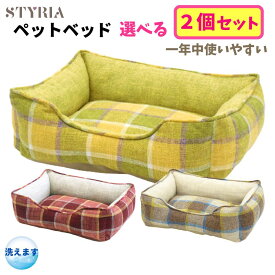【最大8％OFFクーポン使えます★優勝ポイント山分け今夜まで！】犬 猫 ペット ベッド STYRIA マドラスチェック ツイード ペットベッド 洗える 春夏 通年 オールシーズン 丈夫 おしゃれ 可愛い 超小型犬 インテリア スクエア 滑り止め M2個セット