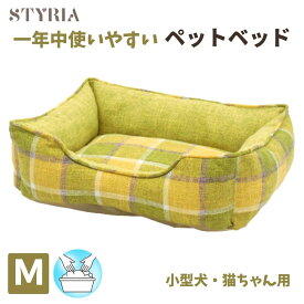 【本日ポイント3倍★LINEお友達登録で10％OFFクーポン使えます♪】犬 猫 ペット ベッド STYRIA マドラスチェック ツイード ペットベッド 洗える 春夏 通年 オールシーズン おしゃれ 可愛い 超小型犬 インテリア スクエア 滑り止め M