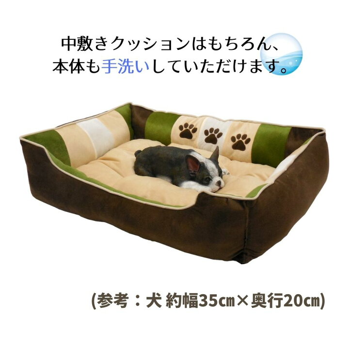 楽天市場 お得なクーポン有 Black Friday 犬 猫 ペット ベッド Styria ふかふか 3paw ペットベッド 通年 オールシーズン 洗える かわいい おしゃれ 小型犬 中型犬 大型犬 クッション リバーシブル 3l Styria スタイリア