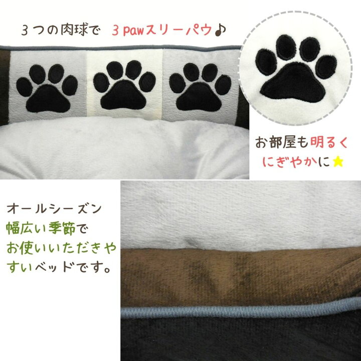 楽天市場】【本日わんにゃんデー!クーポン有♪】犬 猫 ペット ベッド STYRIA ふかふか 3paw ペットベッド 通年 オールシーズン 洗える かわいい おしゃれ 小型犬 中型犬 大型犬 クッション リバーシブル M : STYRIA スタイリア 楽天市場】【本日わんにゃんデー!クーポン有♪】犬 猫 ペット ベッド STYRIA ふかふか 3paw ペットベッド 通年 オールシーズン 洗える かわいい おしゃれ 小型犬 中型犬 大型犬 クッション リバーシブル M : STYRIA スタイリア
