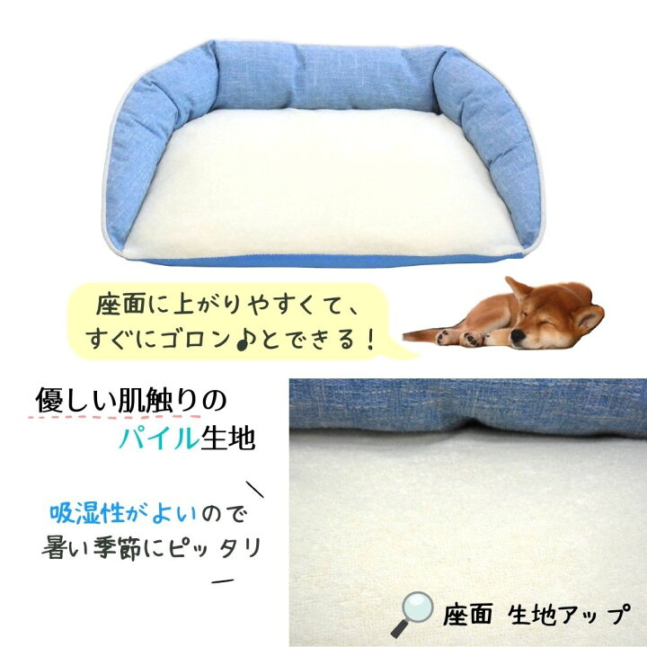 楽天市場 犬 猫 ペット ベッド Styria サマーツイード パイル ペットベッド 洗える シニア 老犬 老猫 マット フラット 段差 介護 春夏 夏 通年 おしゃれ 小型 中型 大型 ｍ Styria スタイリア