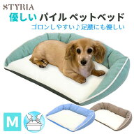 【本日ポイント最大6倍★最大10％OFFクーポン使えます♪】犬 猫 ペット シニア ベッド 老犬 老猫 洗える …