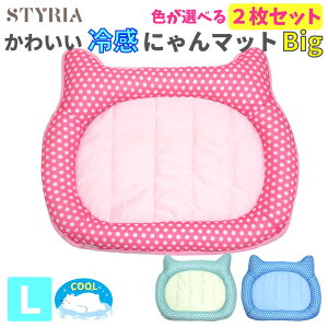 y2ZbgzL  ybg xbh STYRIA ⊴ ɂ }bg Big  N[ Ђ ėp t 􂦂  ₽ ybgxbh ^ ʋC bV ~ L