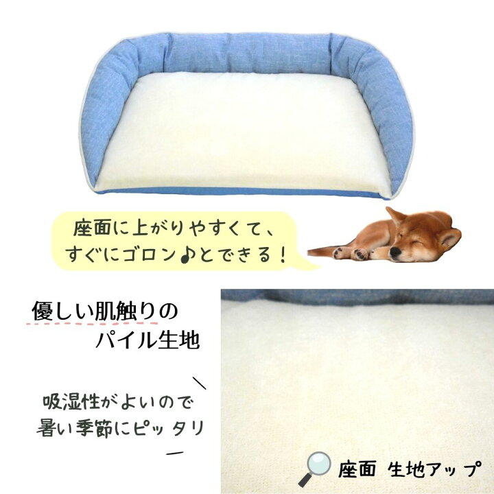 楽天市場 完売いたしました 犬 猫 ペット ベッド Styria サマーツイード パイル ペットベッド 洗える シニア 老犬 老猫 マット フラット 段差 介護 春夏 夏 通年 おしゃれ 小型 中型 大型 ｌ Styria スタイリア