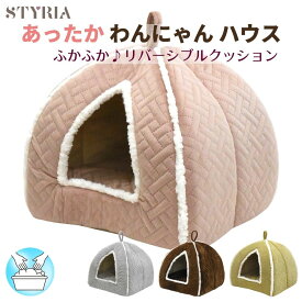 楽天市場 犬 ベッド ドーム ハウスの通販