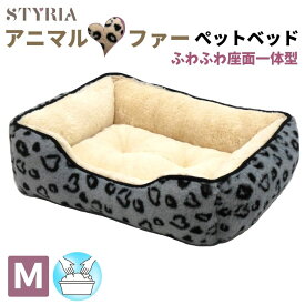 犬 猫 ペット ベッド STYRIA アニマルハート エコファー ペットベッド 冬 冬用 洗える 暖かい ふわふわ 可愛い おしゃれ 犬用ベッド 小型犬 中型犬 滑り止め M