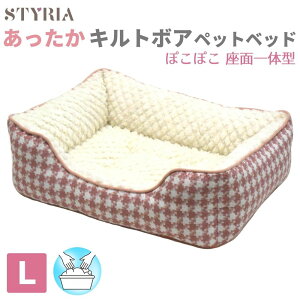 yLINEFBo^10OFFN[|g܂z L ybg xbh STYRIA ۂLg{A 璹XNGA ybgxbh ~ ~p g  􂦂  킢 ӂӂ \t@