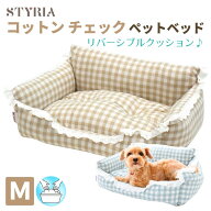【本日ポイント最大6倍★最大10％OFFクーポン使えます♪】犬 猫 ペット ベッド STYRIA コットン チェック…