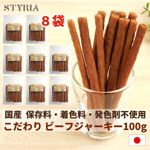 yő7OFFő唼zSALEiɂgN[|zzIz  Y Y xXgp[gi[ r[tW[L[ 100g×8܃Zbg W[L[ _炩 ^ ^ ^ 