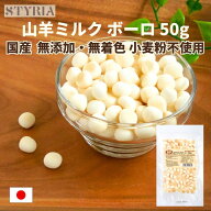 【800円OFFクーポン！レビュー800件感謝★本日ポイントも最大4倍】犬 おやつ 無添加 国産 ベストパートナ…