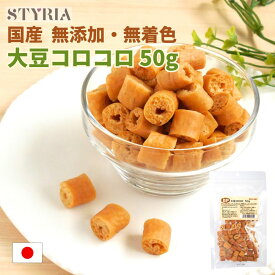 【本日ご愛顧感謝★ポイント最大6倍＋サンキュークーポン♪】犬 おやつ 無添加 国産 ベストパートナー 大豆コロコロ 50g 大豆 豆腐 おから コロコロ トレーニング トリーツ 小型犬 中型犬 大型犬 ペット 日本製