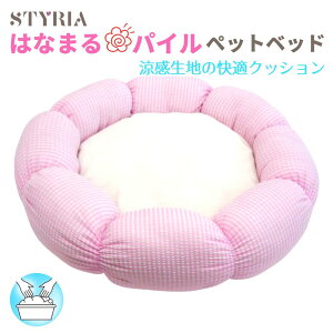 y{|Cg2{ILINEFBo^10OFFN[|z L ybg xbh STYRIA ͂Ȃ܂ NbV pC ybgxbh 􂦂 t  ėp ӂӂ 킢  t[ Ԍ` Ԍ^