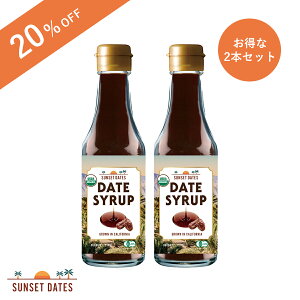 yX[p[SALEΏہzSUNSET DATES TZbgf[c f[cVbv 210mL 2{Zbg | L@ I[KjbN icV }W[ JtHjAY ᓜ H@ ~l xW^A r