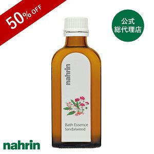 yyVX[p[SALEΏہznahrin i oXGbZX T_Ebh 125mL 1{ | h rN_ [jE [Y}[ zzoIC oX oXIC oX~N  A} bN