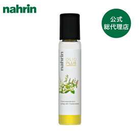 【公式】nahrin ナリン ハーブオイル33＋7 ロールオン 10mL 1本 | ユーカリ ミント オレンジ レモン ラベンダー カモミール ジャスミン アロマ 柑橘 頭痛 肩こり 携帯用 肌に塗れる エッセンシャルオイル 精油 ハーブ 天然 自然由来 ギフト 贈り物 女性 男性