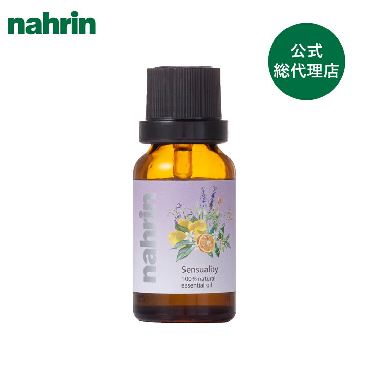 楽天市場】【公式】nahrin ナリン センシュアル オイル 15mL | イラン 