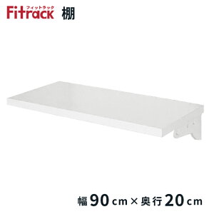 yI@90cm×s20cm(uPbggp)z DIY Ǌ| I I[vVFt I[vbN [ [bN EH[VFt EH[bN ΍p{[h ؐ zCg  Fitrack EFF. t