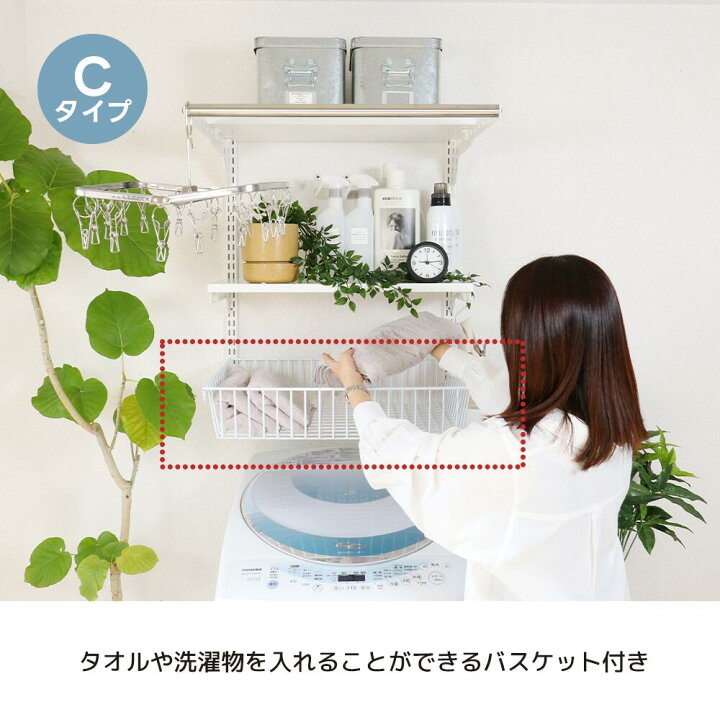 楽天市場】壁面収納 Fitrack【ランドリー収納セット】壁1面あたりの耐 
