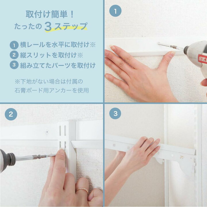 楽天市場】壁面収納 Fitrack【ランドリー収納セット】壁1面あたりの耐 
