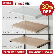 【全品30％OFF｜6/5(金)~6/10(水)まで】＼品番変更のため一部サイズ1,980円〜（在庫限り）／【Fitrack公…