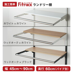 yFitrackz[ h[I \ 45-90cm S8 zCg ubN EbhI[N