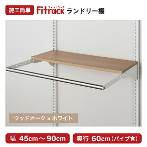 yFitrackz[ h[I \ 45-90cm S4 zCg EbhI[N