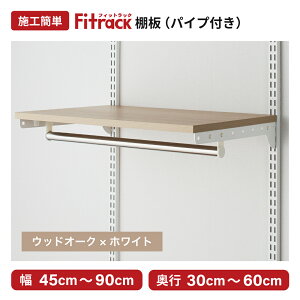 yFitrackz[ pCvtI \ 45-90cm S12 zCg EbhI[N