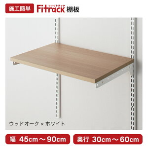 yFitrackz[ I \ 45-90cm S12 zCg EbhI[N