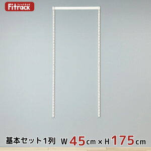y{Zbg(gZbg) 1 45cm×175cmz DIY N[[bg nK[bN I bN [ [ [h[u ݂艺[ [bN [I e  Fitrack EFF. tBbgbN