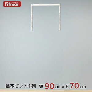 y{Zbg(gZbg) 1 90cm×70cmz DIY N[[bg nK[bN I bN [ [ [h[u ݂艺[ [bN [I e  Fitrack EFF. tBbgbN 