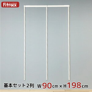 y{Zbg(gZbg) 2 90cm×198cmz DIY N[[bg nK[bN I bN [ [ [h[u ݂艺[ [bN [I e  Fitrack EFF. tBbgbN