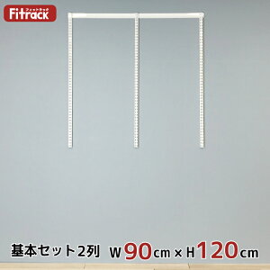 y{Zbg(gZbg) 2 90cm×120cmz DIY N[[bg nK[bN I bN [ [ [h[u ݂艺[ [bN [I e  Fitrack EFF. tBbgbN