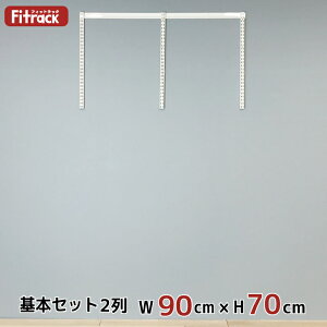 y{Zbg(gZbg) 2 90cm×70cmz DIY N[[bg nK[bN I bN [ [ [h[u ݂艺[ [bN [I e  Fitrack EFF. tBbgbN 