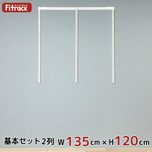 y{Zbg(gZbg) 2 135cm×120cmz DIY N[[bg nK[bN I bN [ [ [h[u ݂艺[ [bN [I e  Fitrack EFF. tBbgb
