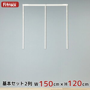 y{Zbg(gZbg) 2 150cm×120cmz DIY N[[bg nK[bN I bN [ [ [h[u ݂艺[ [bN [I e  Fitrack EFF. tBbgb