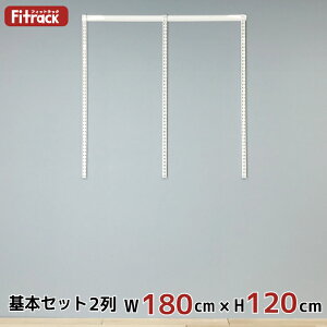 y{Zbg(gZbg) 2 180cm×120cmz DIY N[[bg nK[bN I bN [ [ [h[u ݂艺[ [bN [I e  Fitrack EFF. tBbgb
