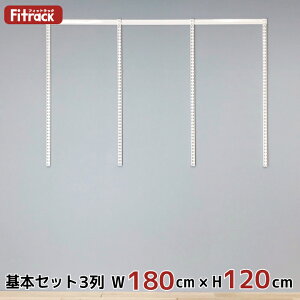 y{Zbg(gZbg) 3 180cm×120cmz DIY N[[bg nK[bN I bN [ [ [h[u ݂艺[ [bN [I e  Fitrack EFF. tBbgb