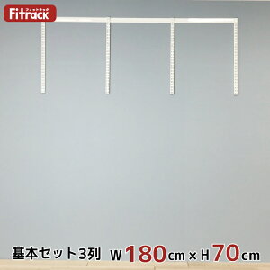 y{Zbg(gZbg) 3 180cm×70cmz DIY N[[bg nK[bN I bN [ [ [h[u ݂艺[ [bN [I e  Fitrack EFF. tBbgbN