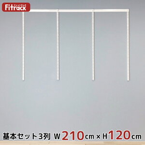 y{Zbg(gZbg) 3 210cm×120cmz DIY N[[bg nK[bN I bN [ [ [h[u ݂艺[ [bN [I e  Fitrack EFF. tBbgb