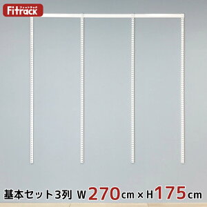 y{Zbg(gZbg) 3 270cm×175cmz DIY N[[bg nK[bN I bN [ [ [h[u ݂艺[ [bN [I e  Fitrack EFF. tBbgb