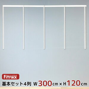 y{Zbg(gZbg) 4 300cm×120cmz DIY N[[bg nK[bN I bN [ [ [h[u ݂艺[ [bN [I e  Fitrack EFF. tBbgb