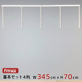 楽天市場 クローゼット 棚 Diyの通販