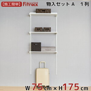 yZbgA 1 3 75cm×175cmz DIY N[[bg nK[bN I bN [ [ [h[u ݂艺[ [bN [I e  Fitrack EFF. tBbgbN Gt