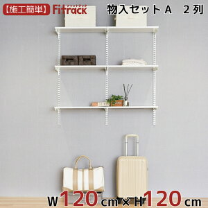 yZbgA 2 4.5 120cm×120cmz DIY N[[bg nK[bN I bN [ [ [h[u ݂艺[ [bN [I e  Fitrack EFF. tBbgbN G