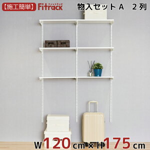yZbgA 2 4.5 120cm×175cmz DIY N[[bg nK[bN I bN [ [ [h[u ݂艺[ [bN [I e  Fitrack EFF. tBbgbN G
