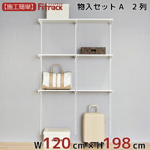 yZbgA 2 4.5 120cm×198cmz DIY N[[bg nK[bN I bN [ [ [h[u ݂艺[ [bN [I e  Fitrack EFF. tBbgbN G