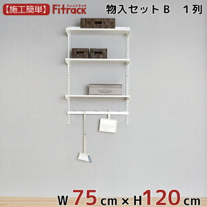 yZbgB 1 3 75cm×120cmz DIY N[[bg nK[bN I bN [ [ [h[u ݂艺[ [bN [I e  Fitrack EFF. tBbgbN Gt